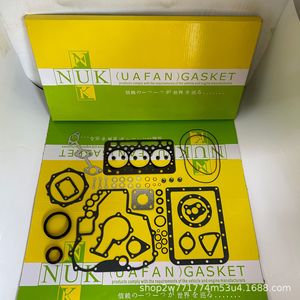 Kit de révision moteur Nuk Uafan D722, jeu de joints de culasse pour réparation, pour tracteurs, excavatrices et moissonneuses Kubota - Product Image 1