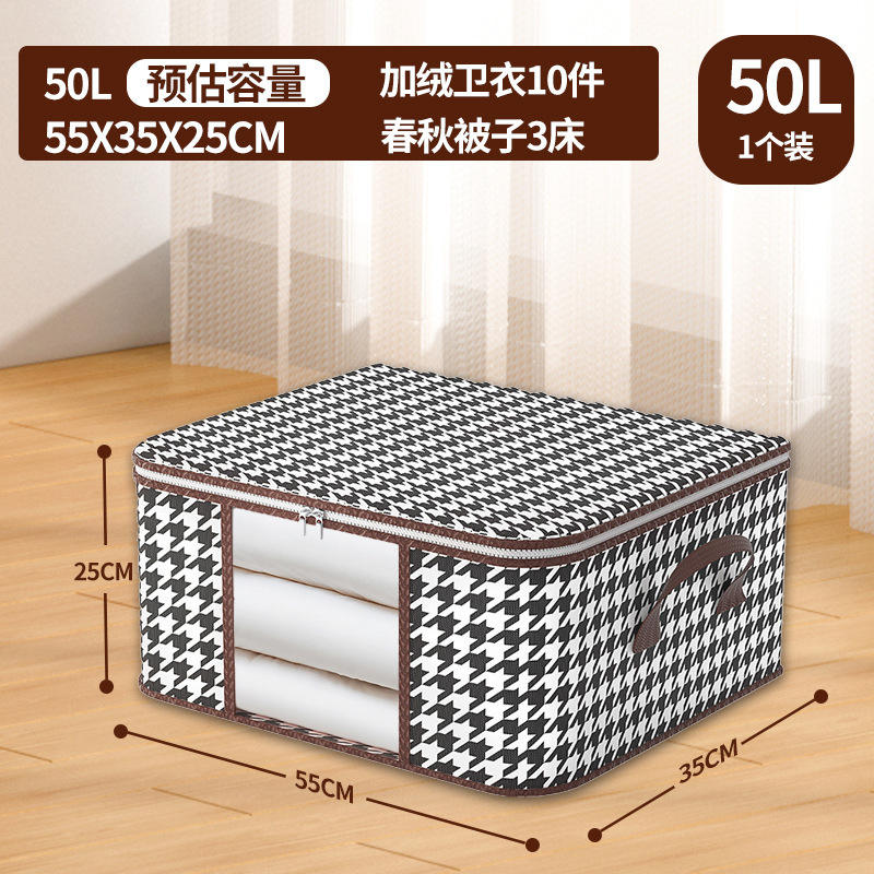 ขนาดกลาง 55*35*25 [50 ลิตร]