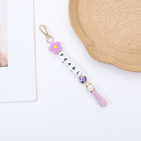 Nouveau Porte-clés en silicone style japonais-coréen transfrontalier, motif fleur, avec perles lettres DIY et pompon, ornement pendentif pour voiture et sac, modèle Chine