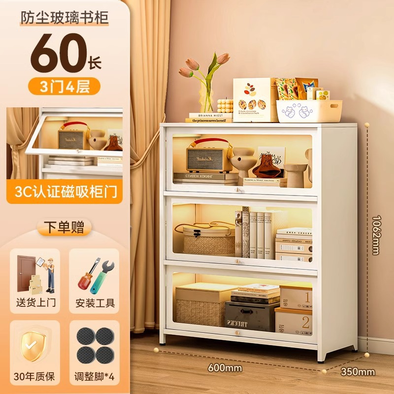 Portes blanches à trois vantaux - 60*35*106cm