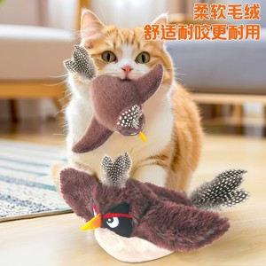 Jouet pour chat en peluche Angry Birds avec son et mouvement pour un jeu interactif - Product Image 3