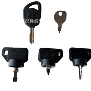 Gy20680 Lawnmower <b>Key</b> With Waterproof <b>Cap</b> Am132500 Mtd Compatible - Product Image 1