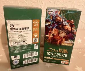 Caja Sellada Original <span class=keywords><strong>de</strong></span> One Piece Luffy OPCG Edición Japonesa OP-08 Two Legends Collection, Caja <span class=keywords><strong>de</strong></span> Regalo con Tarjetas Coleccionables - Product Image 2