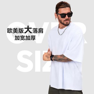 T-shirt Homme Oversize en Coton Pur, Col Rond, Manches Courtes, Style Américain, Coupe Ample, Tenue Décontractée - Product Image 1
