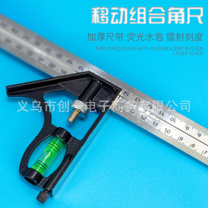 ZHCY Movable Combination <b>Square</b> 300mm Stainless Steel High Precision Level Woodworking <b>Tool</b> - Product Image 2