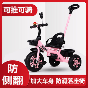 Triciclo per Bambini 3 in 1 con Maniglia Telaio Rinforzato in Acciaio al Carbonio <span class=keywords><strong>Bicicletta</strong></span> a Pedali per Bambino e Neonato Balance Bike - Product Image 6
