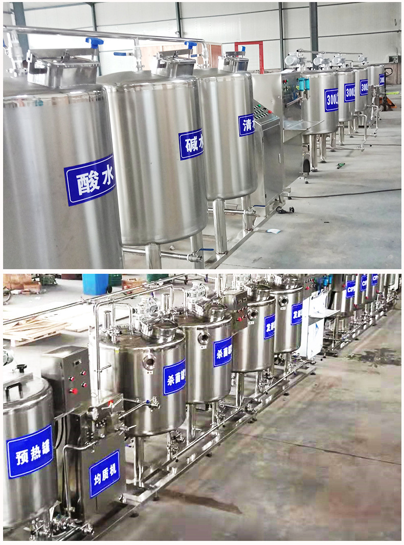 Small Scale Greek Yogurt Processing Equipment Commercial