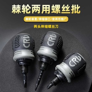 Yi Xiaofan Multifunctional Ratchet <b>Screwdriver</b> Slotted Phillips Head Anti-Slip Handle Household Repair Tool - Product Image 5