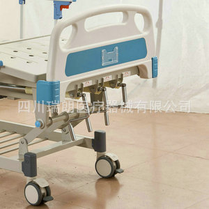 Cama de Hospital Multifuncional Sichuan Ruilang con Ruedas y Barandilla para Cuidado del Paciente, Modelo Manual de Manivela Simple - Product Image 4