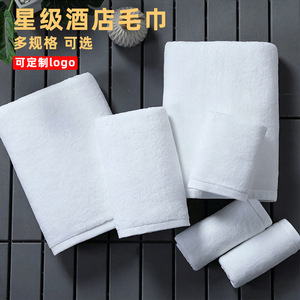 Hotel <b>Bath</b> <b>Towels</b> Pure Cotton White 35x72cm 100g 35x75cm 120g 150g 40x80cm 180g 50x100cm 250g Skin Friendly Rectangle <b>Towel</b> <b>Set</b> - Product Image 1