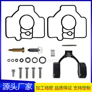 Kit de réparation de carburateur pour Kohler CH670 0015 CH680 CH730 CH18LH685 0003 B139 - Product Image 5