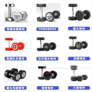 Anczon <b>Dumbbells</b> 5Kg Rubber Coated Anti Slip Fitness Equipment - Product Image 5