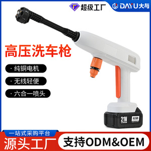 Pistola de lavado de autos portátil con batería de litio de 21V 4.0Ah con presión ajustable para lavar autos y regar plantas - Product Image 5