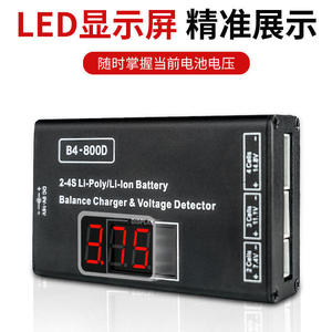 Chargeur de batterie B4 800D 2S 3S 4S avec affichage pour avion modèle RC - Product Image 4