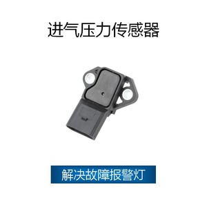 Volkswagen Intake Pressure <b>Sensor</b> 038906051B 0281002399 0281002401 SJQ-5055 <b>for</b> Audi VW <b>Cars</b> - Product Image 3