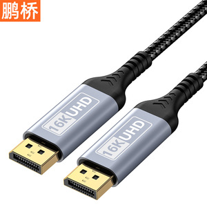 สายเคเบิล Pengqiao Dp 16K UHD 8K 4K 240Hz สำหรับเชื่อมต่อวิดีโอเกมส์กับจอภาพและการ์ดจอ - Product Image 1