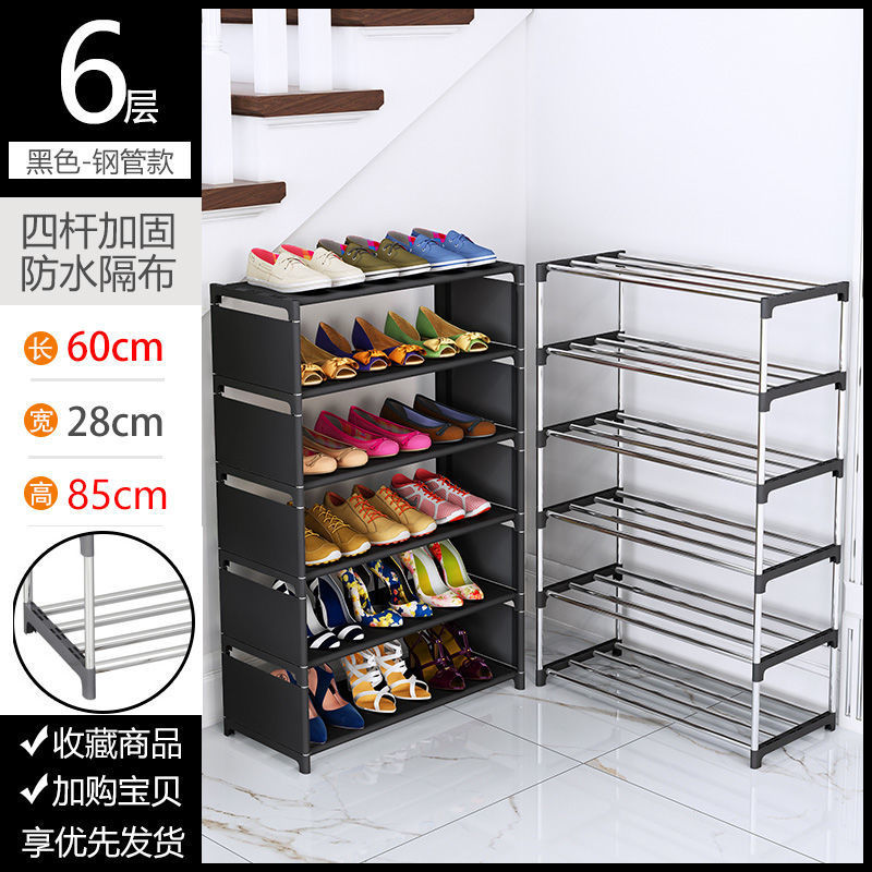 6-layer black [reinforced]