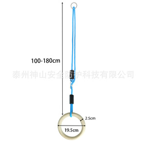 ห่วงยิมนาสติกไม้เบิร์ชขนาด 25 มม. อุปกรณ์ออกกำลังกายกลางแจ้งสำหรับเด็ก ใช้ได้ทั้งเด็กชายและเด็กหญิง - Product Image 2