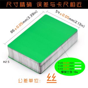 Lámina de Aluminio Rectangular de Color para Tarjetas de Visita, Material para Marcado Láser, Grabado con Fibra Óptica y Depuración - Product Image 1