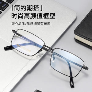 Danyang – lunettes rectangulaires à monture complète pour hommes, montures prescriptives légères en alliage de titane, pour tenue décontractée et professionnelle, 68023 - Product Image 5