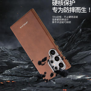 जापान और दक्षिण कोरा-24 अल्ट्रा फोन केस चुंबकीय होल्स्टर - Product Image 3