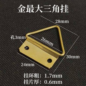 Double Hole Triangular Metal Hanging Hook Rust Resistant For Picture <b>Frame</b> <b>Photo</b> Display Hardware - Product Image 5