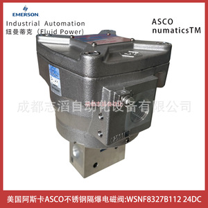Válvula Solenoide Asco Wsnf8327b112 24V DC a Prueba de Explosiones para Automatización Industrial - Product Image 2