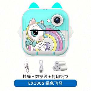 Regla Curva con Diseño Floral - Regalo Moderno para el Regreso a Clases para Niños - Product Image 6