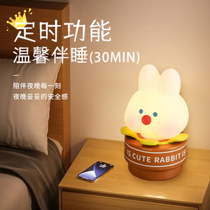 Rabbit <b>Night</b> <b>Light</b> USB Powered Warm White <b>LED</b> Soft Glow For Bedroom Desk Kids Sleep - Product Image 2