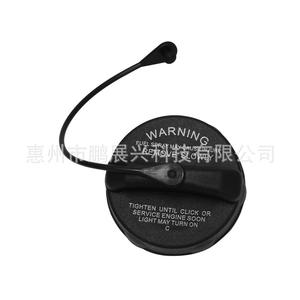 Sello de tapa de tanque de combustible Mitsubishi 1711A004 ABS, cubierta interior blanca y negra para Eclipse, Endeavor, Galante - Product Image 3