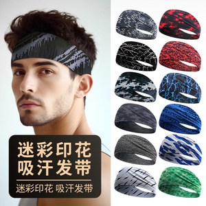 Summer Wide Brim <b>Sports</b> <b>Headband</b> Unisex Sweatproof Fitness Jungle Camouflage Outdoor Running Sweatband - Product Image 1