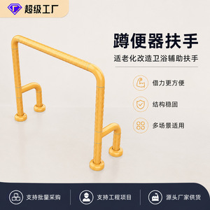 Barras de apoyo Fuyao para baños y aseos, barandillas de seguridad antideslizantes, capacidad de carga de 150 kg, MY-YS-002 - Product Image 5