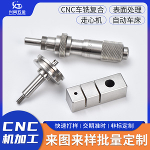 Pièces de précision en alliage d'aluminium usinées par CNC, taille et longueur personnalisables pour boîtiers de caméra et de téléphone portable - Product Image 4