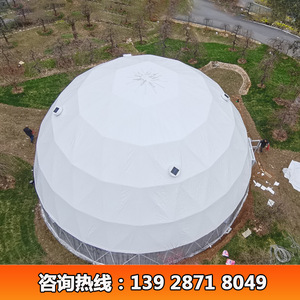 Carpa Esférica de 15 Metros de Diámetro con Cubierta de PVC Impermeable, Carpa para Exposiciones en Todas las Estaciones, Carpas de Gran Espacio para Ferias Comerciales - Product Image 4