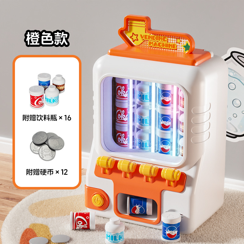 [Orange] Beverage vending machine (English color box)