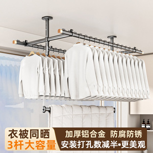 Aluminum Alloy Clothes <b>Drying</b> <b>Rack</b> Heavy Duty Rust Proof Top Mounted Balcony Use - Product Image 4