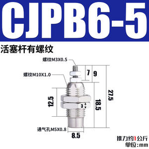 Cilindro Roscado de Simple Efecto Tipo Aguja SMC CJPB6/10/15-5/10/15*20*25*30H4/H6-B - Product Image 4