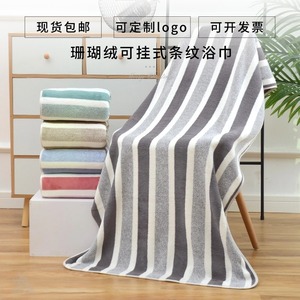 Serviette de bain rayée en polaire corail, séchage rapide, rectangulaire, pour la plage, 300g 400g, rose, vert, bleu, marron, gris, lavable en machine - Product Image 1
