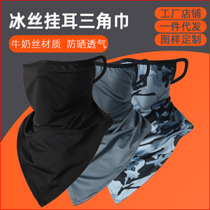 Summer Sports Ice Silk Sun Protection Ear Loop Triangular Scarf Breathable Cycling Face Mask Unisex Adult - Product Image 2