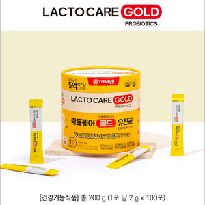 Lactobacillus Premium en 100 Sobres, Salud Intestinal, Equilibrio Digestivo, Probióticos Familiares Hechos en Corea, Probióticos en Polvo en Sobres - Product Image 4