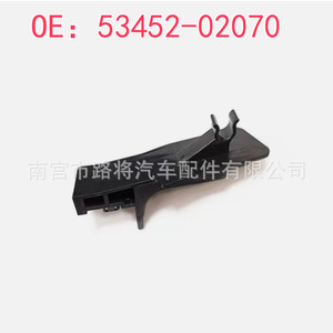 Toyota <b>Hood</b> Mounting Bracket 5345202070 Nylon Black For Corolla <b>Engine</b> <b>Hoods</b> Repair Replacement Part - Product Image 3