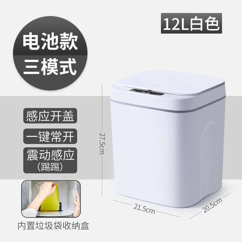 Versión con batería blanca: tres modos [12L]