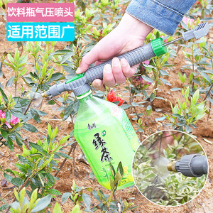 Buse de pulvérisation universelle à pression d'air pour bouteilles de boissons, arrosage de jardin, embout de pulvérisation réglable en plastique vert - Product Image 1