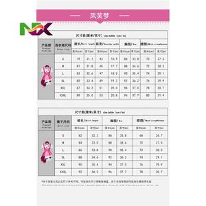 Costume de cosplay Otori Emu du projet d'anime Sekai 3RD pour femmes, pour les soirées et les spectacles, costumes d'Halloween, GAHC-015 - Product Image 6