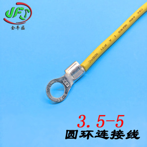 Jinfengsheng Ring Terminal Wire 1-Core Pure Copper O-Type Battery Connection Cable Custom Length - Product Image 5