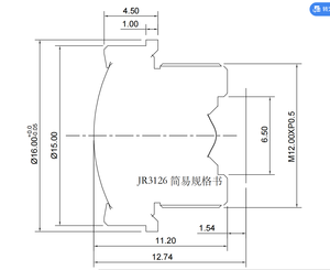 1/<span class=keywords><strong>4</strong></span> \ "Chiều dài tiêu <span class=keywords><strong>c</strong></span>ự 1.04mm gó<span class=keywords><strong>c</strong></span> rộng gắn ống kính cho xe ô tô 2MP Độ phân giải 204 độ FOV CCTV Ống kính xe - Product Image 6