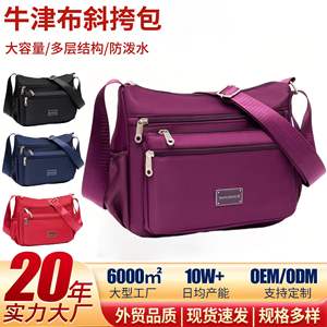 Sac messager pour femme Ningfa, carré horizontal, grande capacité, fermeture éclair, sac à bandoulière décontracté, printemps 2025 - Product Image 3