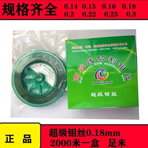 High-Efficiency Genuine 0.18mm Super Molybdenum Wire 2000 Meters Full Length Accessories for Wire EDM Options 0.20mm 0.30mm - Product Image 5