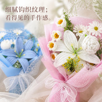 Bouquet de fleurs artificielles au crochet fait main 2026 : Lys, Muguet, Rose, Tulipe – Idéal pour les cadeaux de remise de diplôme et d'anniversaire