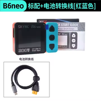 Chargeur intelligent SkyRC B6neo 1-6s pour batteries de drone RC FPV 10A 200W chargeur d'équilibre de batterie LiPo PC et matériau métallique
